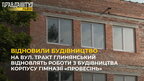 На вул. Тракт Глинянський відновлять роботи з будівництва корпусу гімназії «Провесінь»