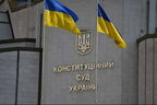 КСУ визнав неконституційним продовження терміну арешту в умовах воєнного стану