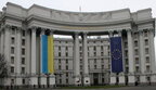 МЗС України відреагувало на рішення Нігеру розірвати дипломатичні відносини
