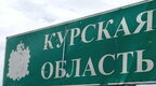 «Буферна зона» у Курській області убезпечить прикордонні громади від обстрілів - Клименко