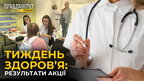 Майже 6 тисяч мешканців Львова перевірили своє здоров’я у спеціальних медичних наметах