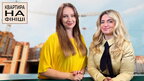 Безпечна оренда: як договір допоможе уникнути проблем | КВАРТИРА НА ФІНІШІ #33