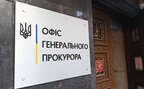 Офіс генпрокурора відкрив провадження через імовірний розстріл дев'ятьох українських військових у РФ