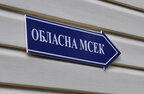 На Рівненщині перевірка МСЕКів уже виявила 11 фактів фіктивної інвалідності - ОВА