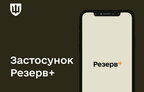 За 2 дні в застосунку «Резерв+» оформили 40 тис. відстрочок