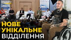 Відновлення після найтяжчих травм: у Львові відкривається унікальне відділення