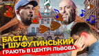 Як львівʼяни реагують на шуфутинського і басту. Соціальний експеримент | ПравдаТУТ Львів