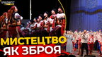 Свято мистецтва і добрих справ: у Львові відзначили 85-річчя коледжу культури | ПравдаТУТ Львів