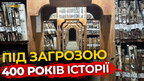 Історичний архів Львова отримує нове життя: реставраційні роботи в розпалі | ПравдаТУТ Львів