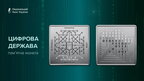 «Цифрова держава»: Нацбанк випустив нову квадратну срібну монету