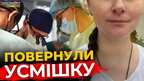 У Львові впершевпровадили нову методику реконструкції лицевого нерву | ПравдаТУТ Львів