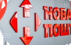 «Нова пошта» запускає програму доставки посилок для військових за 1 гривню