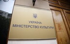 Уряд врегулював проблему перетину кордону медійникам і митцям