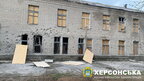 Росіяни обстріляли Херсон: пошкоджено лікарню та житлові будинки