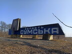 За добу Сумщину обстріляли 123 рази: пошкоджені будинки та автомобіль