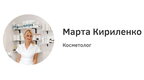 Вітамін С для здоровʼя і сяйва шкіри