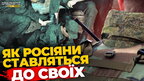 Пекло Кліщіївки: відверта розповідь бійця "Шквалу" Ігоря Богери | ПравдаТУТ Львів