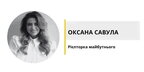 Шлюбний договір: чому зрілі пари думають про це наперед