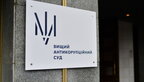 Ексголова ТЦК Харкова «переписав» авто за 4,8 млн грн на близьких — ДБР вимагає конфіскації