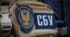 СБУ конфіскувала майже 100 гектарів землі в Київській області, що незаконно належали громадянам РФ