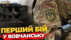 Без бронежилетів на штурм: боєць "Шквалу" про тактику ворога і свій бойовий шлях | ПравдаТУТ Львів