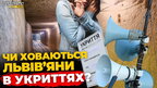 Чи львів'яни бояться повітряних тривог: опитування | ПравдаТУТ Львів