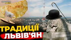Що означає бути Львів'янином? Відверті відповіді мешканців | ПравдаТУТ Львів