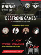 Цими вихідними Львів проведе BESTRONG GAMES — турнір найсильніших ветеранів України