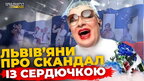 Що львів'яни думають про мовний скандал Сердючки та суржик? ПравдаТУТ Львів