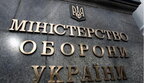 МОУ прокоментувало інформацію про припинення допомоги США