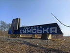 Росіяни вдарили по Сумщині 6 липня: двоє загиблих