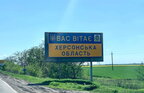 Росіяни поранили трьох людей на Херсонщині вранці