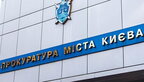 Майже 350 прокурорів з інвалідністю пройдуть перевірку дисциплінарної комісії