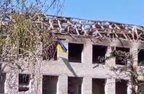 На Донбасі ЗСУ звільнили ще один населений пункт