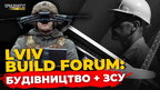 Lviv Build Forum: Обід з Ющенком та рукавички Усика-Дюбуа на аукціоні! | ПравдаТУТ Львів
