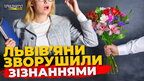 За що львів'яни вдячні своїм педагогам навіть через роки? | ПравдаТУТ Львів
