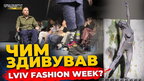 Шок-колекція: від кінного дербі до одягу для собак! Усі скандали та тренди Lviv Fashion Week 2025