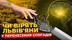 Що львів'яни думають про перенесення свідомості в роботів? | ПравдаТУТ Львів