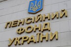 До шести пенсій можна отримати авансом: що для цього потрібно