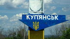 «Хартія» стабілізувала ситуацію на Куп’янському напрямку