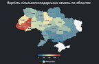 Ціни на землю в Україні зростають: різниця між регіонами – до шестикратної