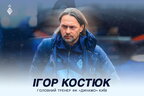 Новий головний тренер «Динамо» пояснив, чому не обіцяє «швидких див»