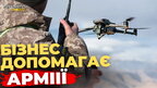 Lev Development підтримує ЗСУ