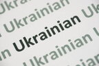 Скільки українців залишилися винятково російськомовними: дані опитування