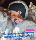 Вірастюк показав свого наймолодшого, п'ятого сина, якому виповнився рік