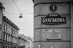 Деколонізація назв: відректися від ворожого та повернути своє