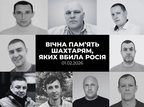 Найтрагічніший день для родини ДТЕК: назвали імена шахтарів, чиї життя обірвав російський удар по автобусу на Дніпропетровщині