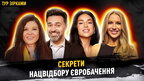 Леся Нікітюк розповіла, за яких умов планує весілля з військовим нареченим