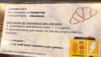 Ми не коворкінг: нові правила для відвідувачів у «Львівських круасанах»