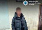 У справі про вибухи у Львові затримали ймовірну виконавицю — МВС